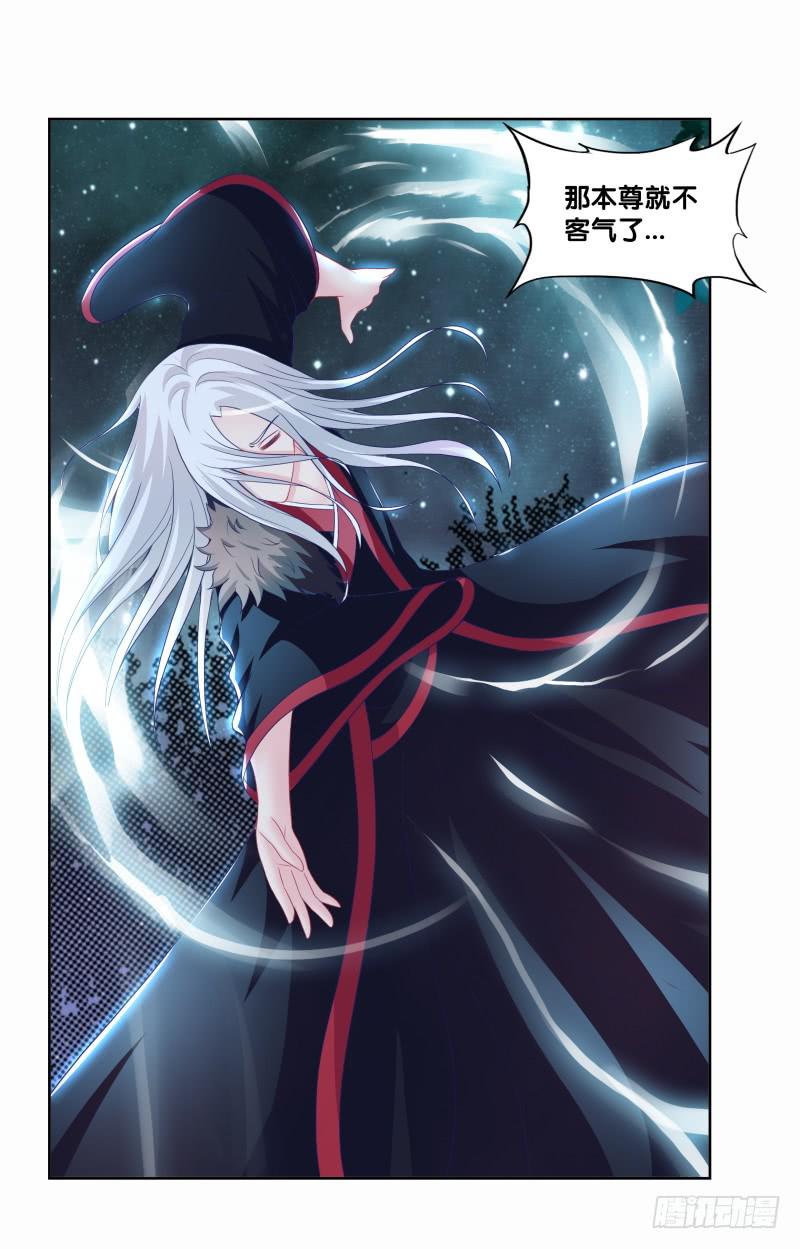 90、火力全开-第90话