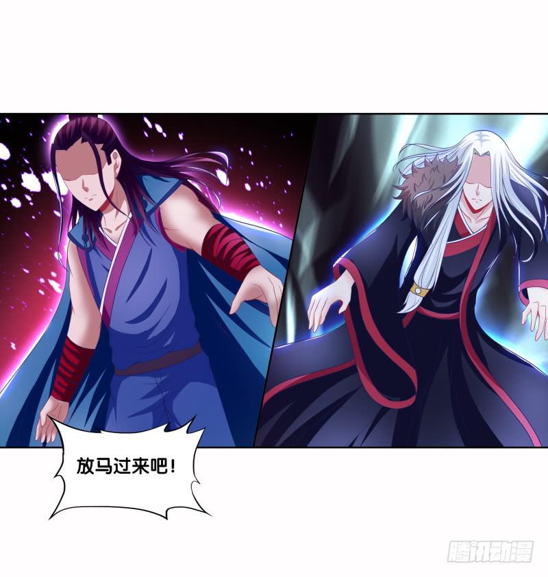 90、火力全开-第90话