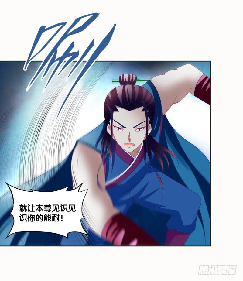 90、火力全开-第90话