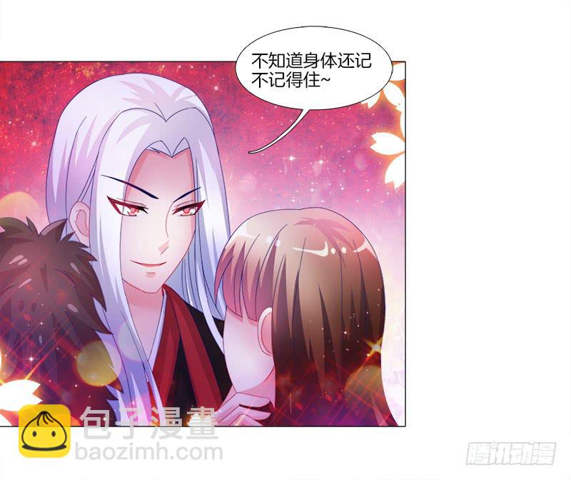 10、师尊-第10话