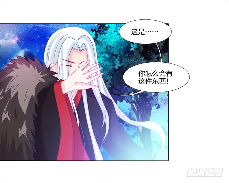10、师尊-第10话