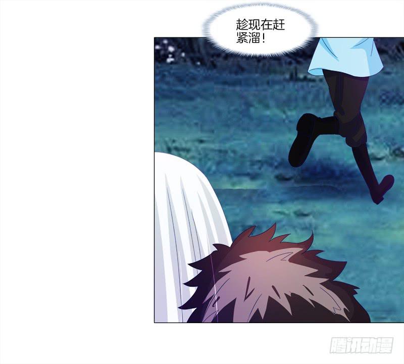 10、师尊-第10话