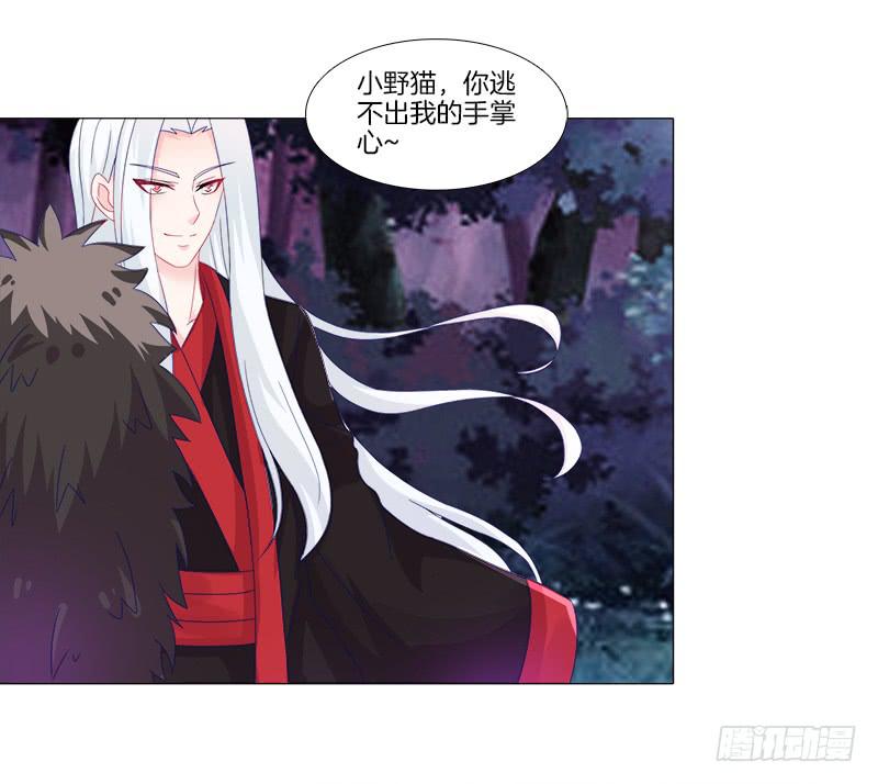 10、师尊-第10话