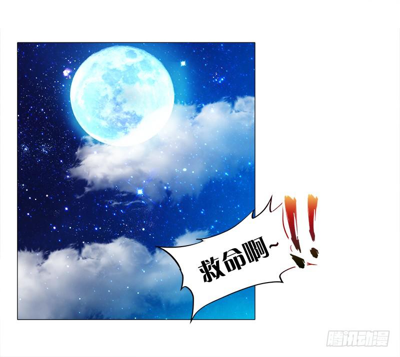10、师尊-第10话