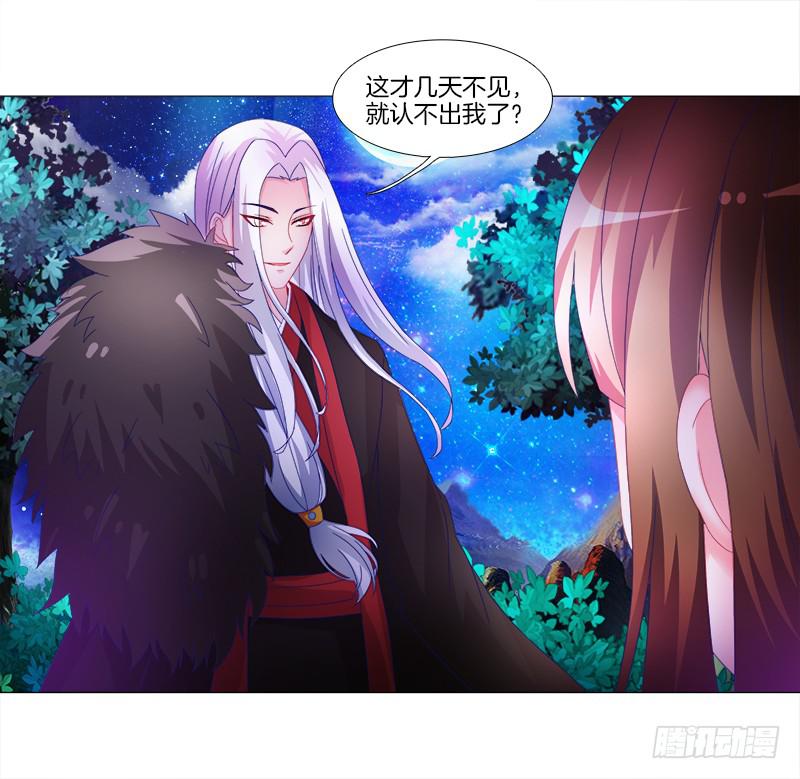 10、师尊-第10话