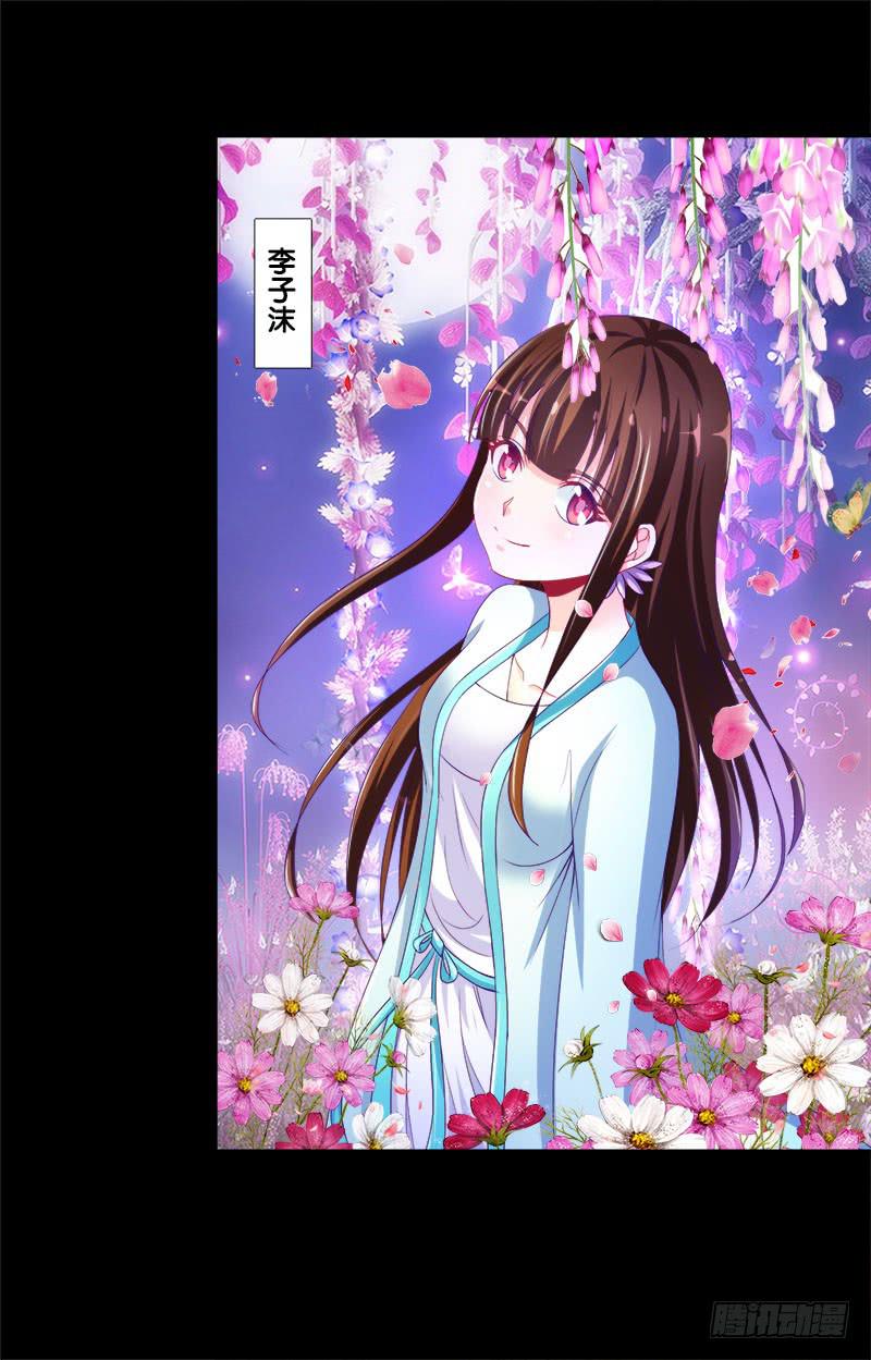 92、迷雾危机-第92话