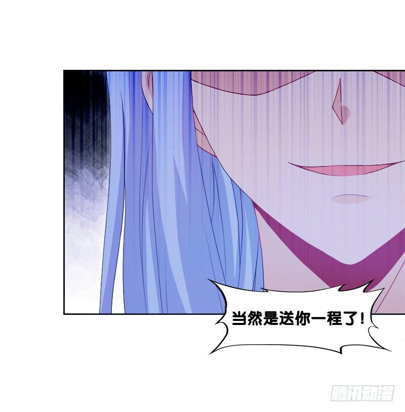 92、迷雾危机-第92话