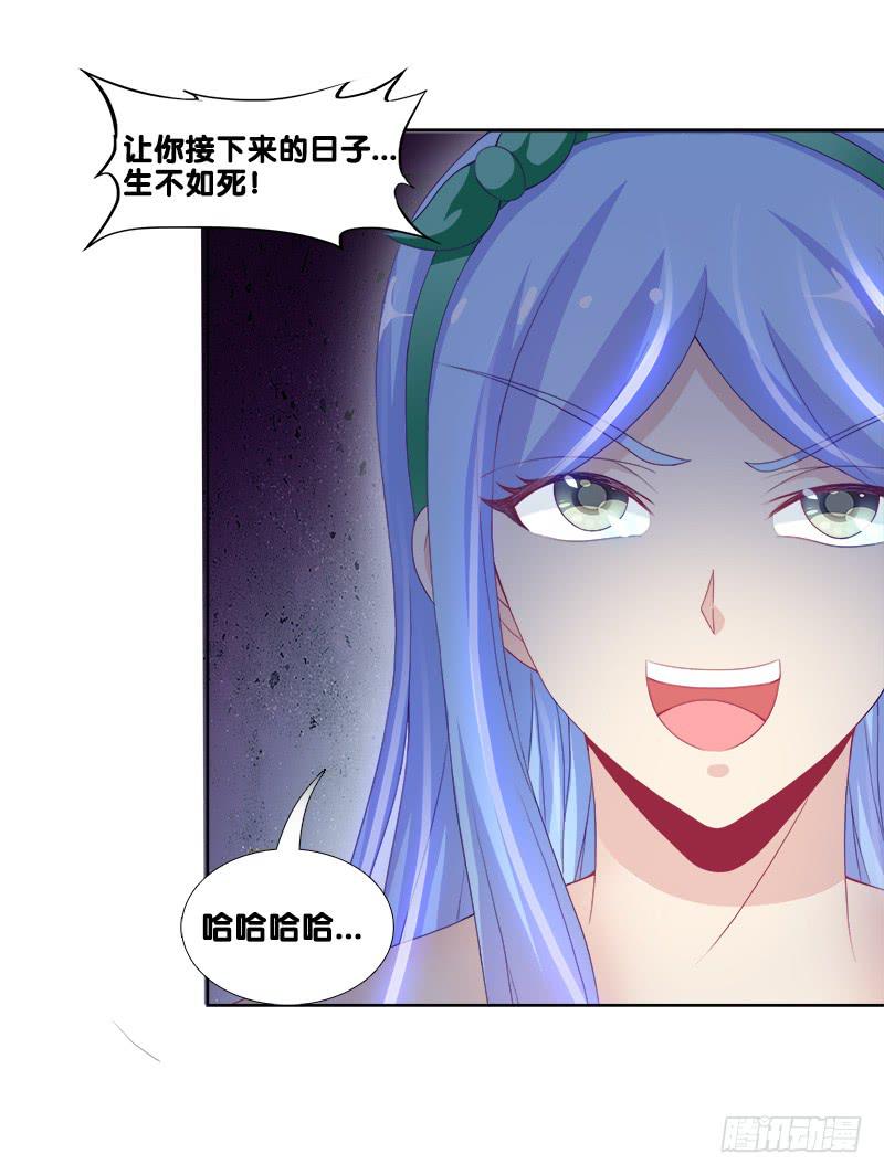 92、迷雾危机-第92话