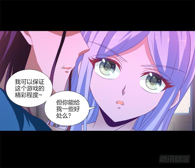 92、迷雾危机-第92话