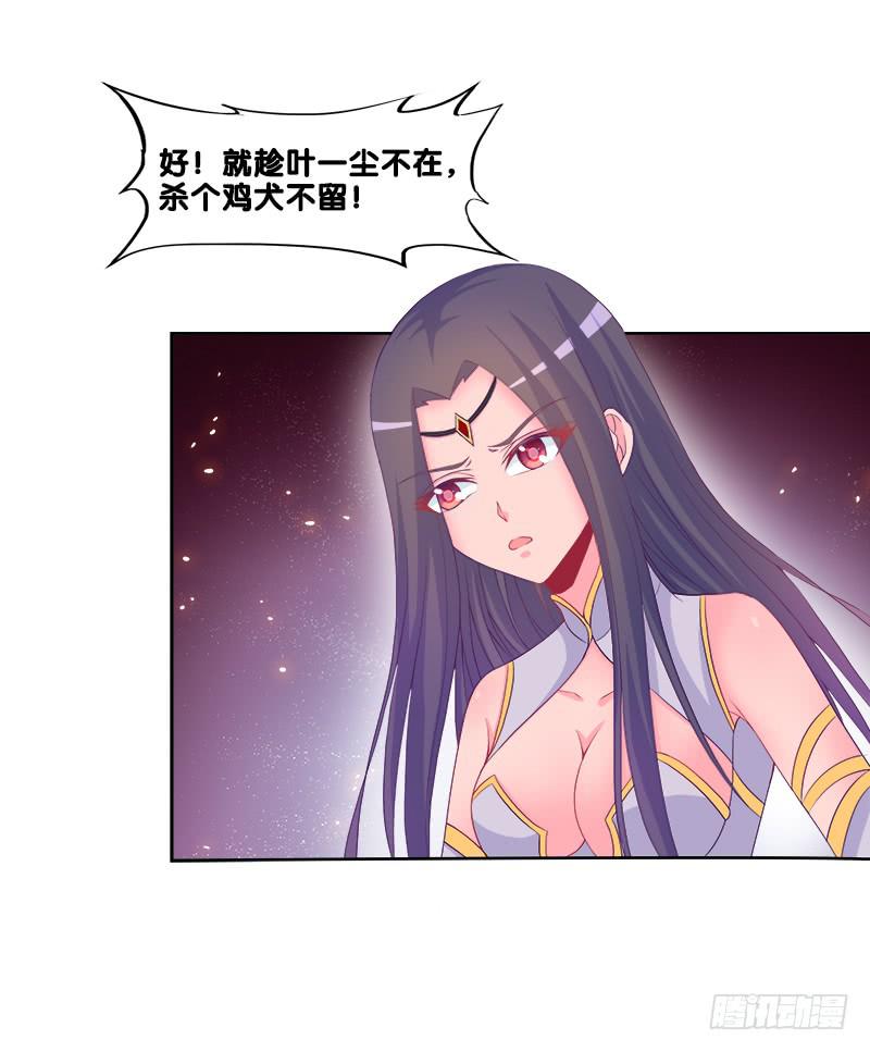 92、迷雾危机-第92话