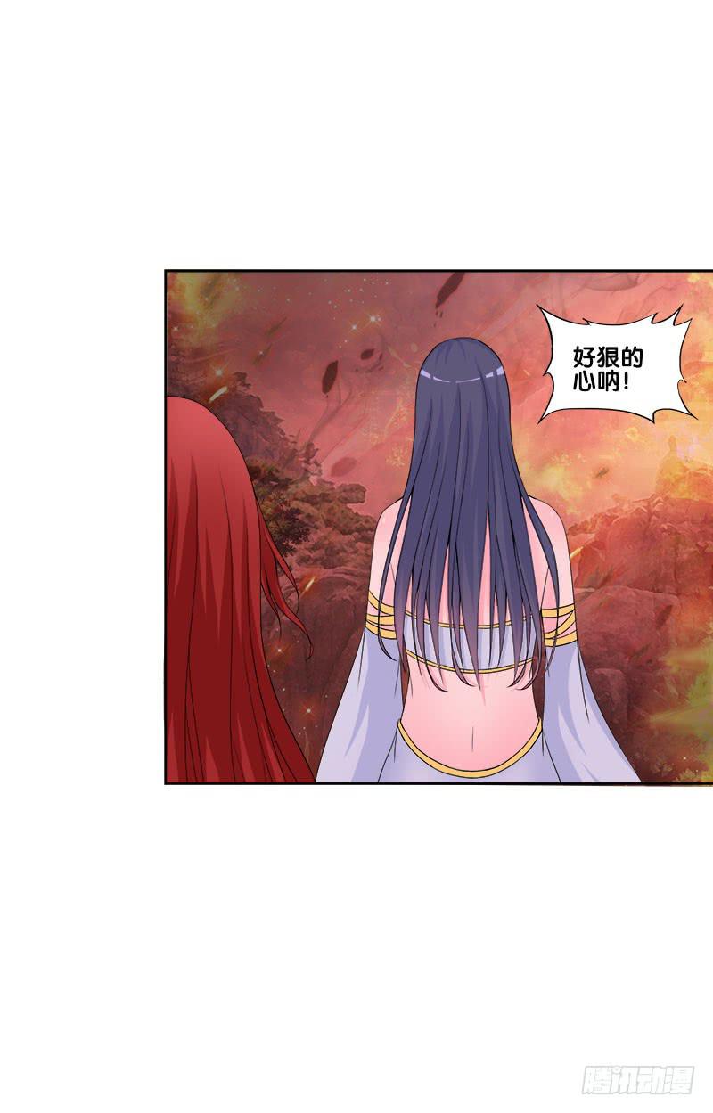 92、迷雾危机-第92话