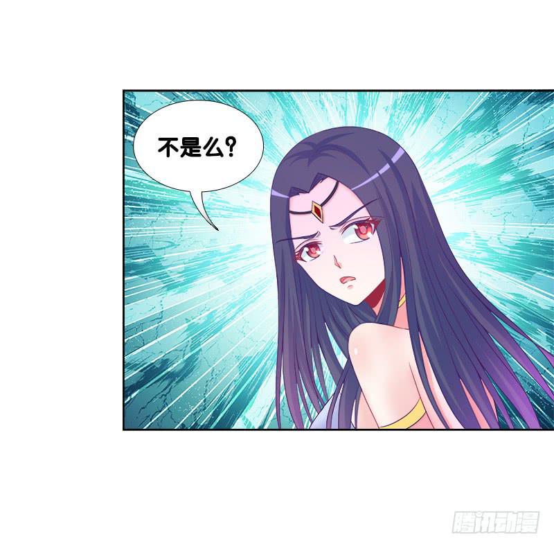 92、迷雾危机-第92话