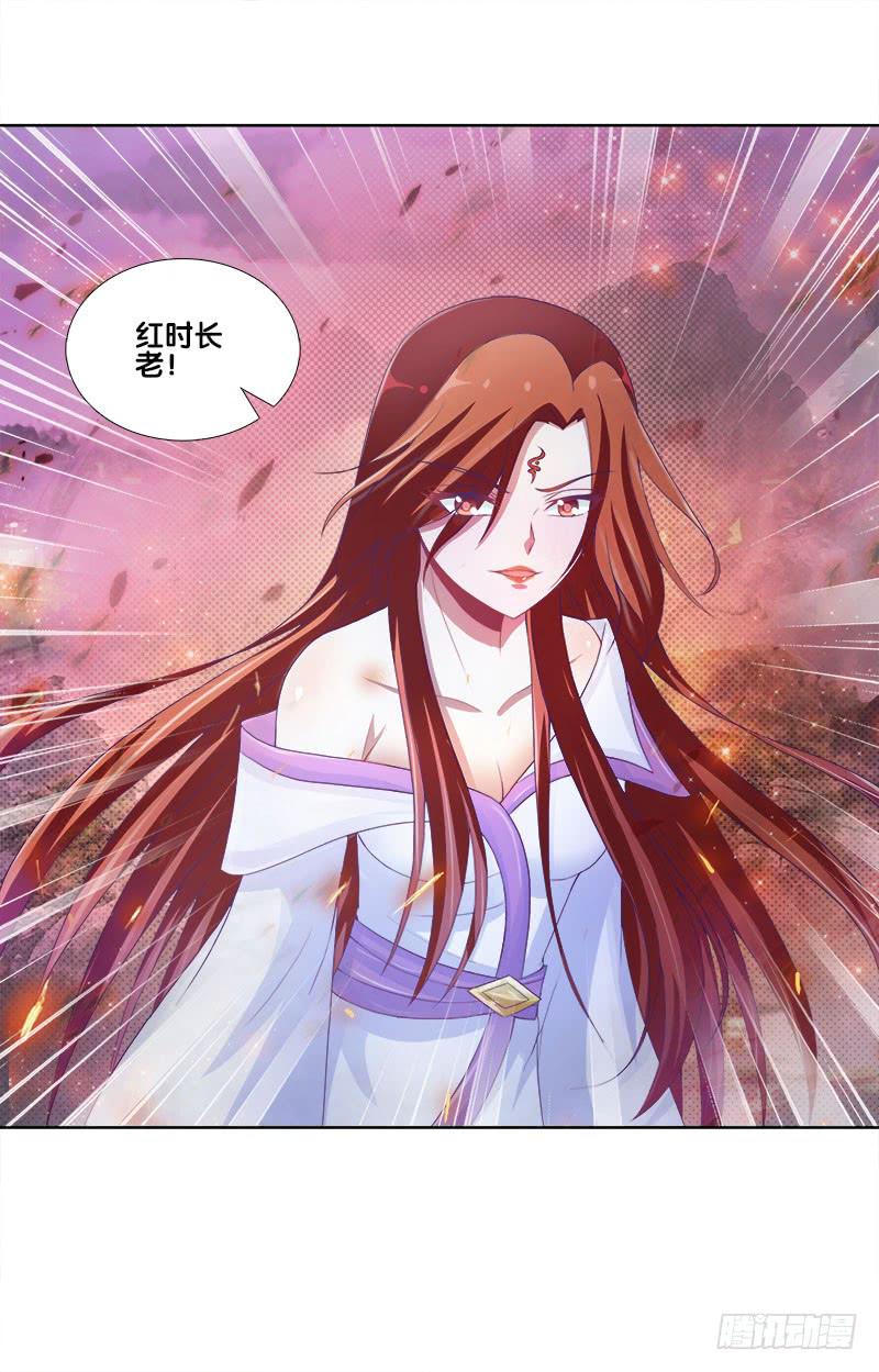 92、迷雾危机-第92话