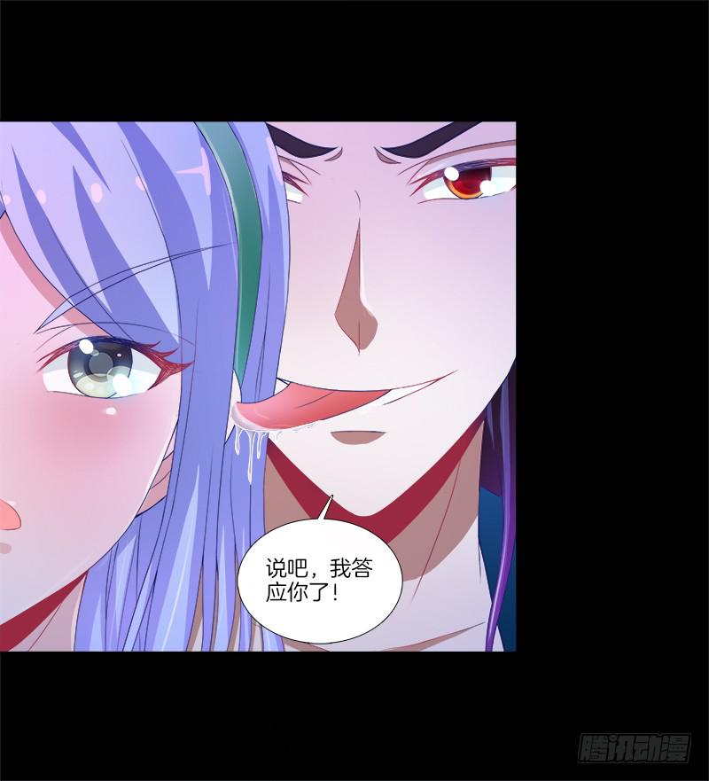92、迷雾危机-第92话