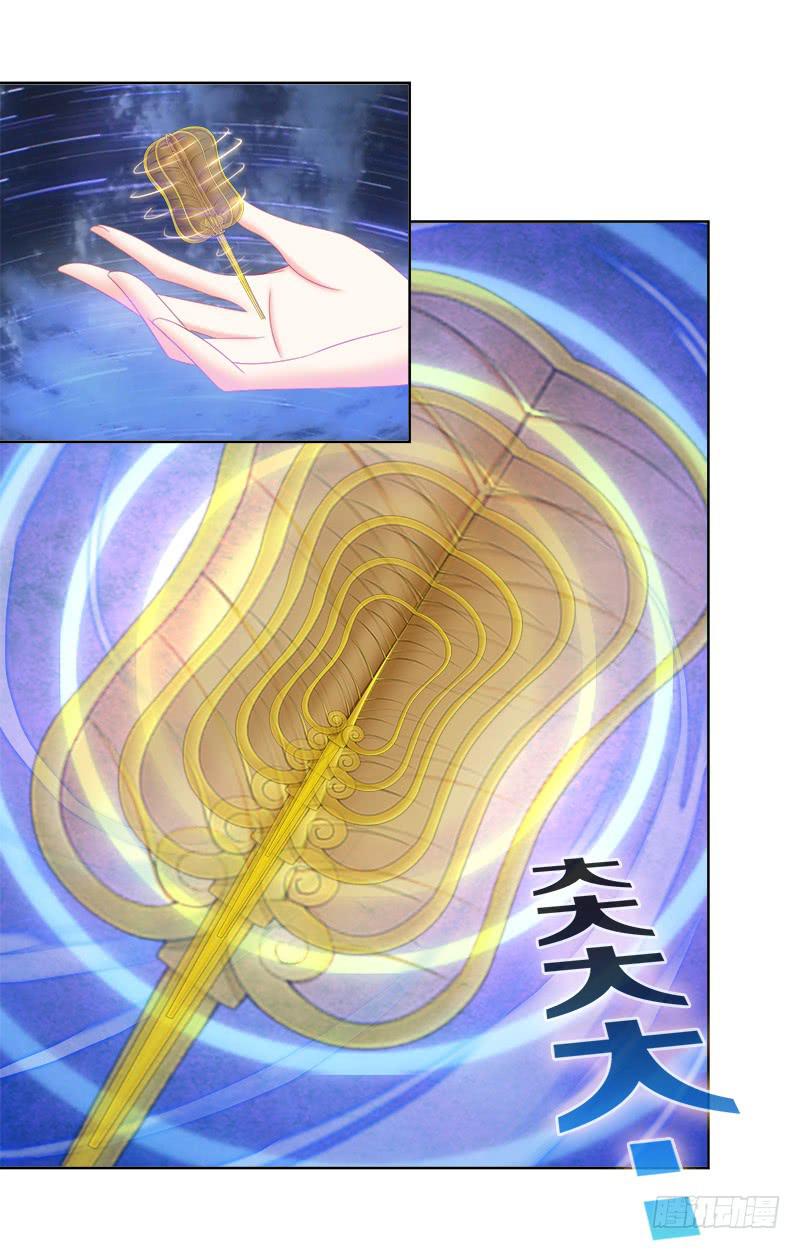 94、如意算盘-第94话