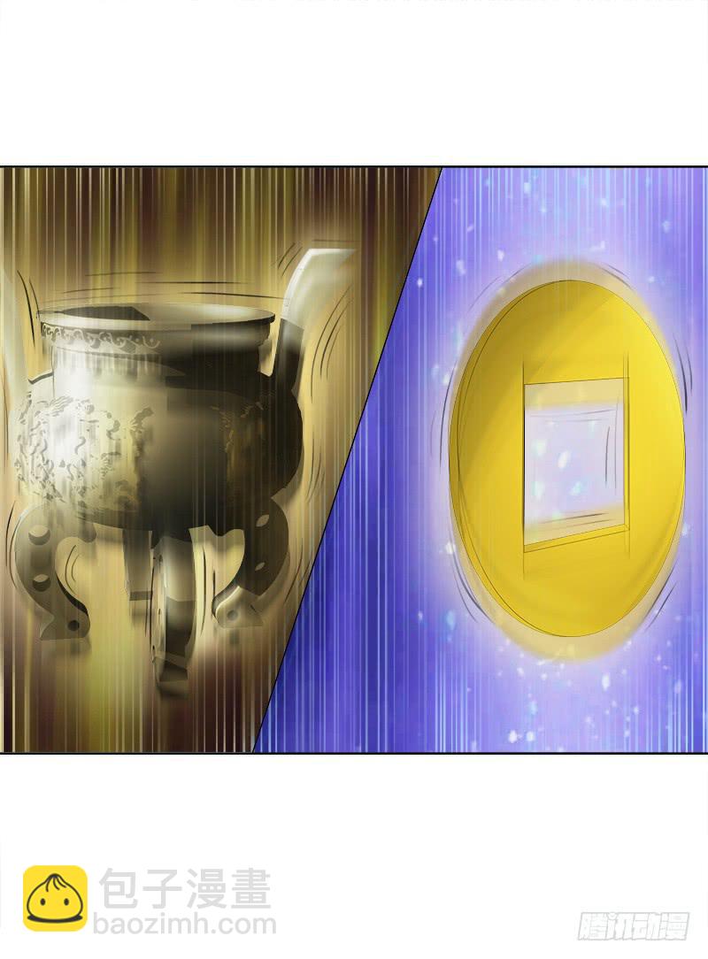 94、如意算盘-第94话