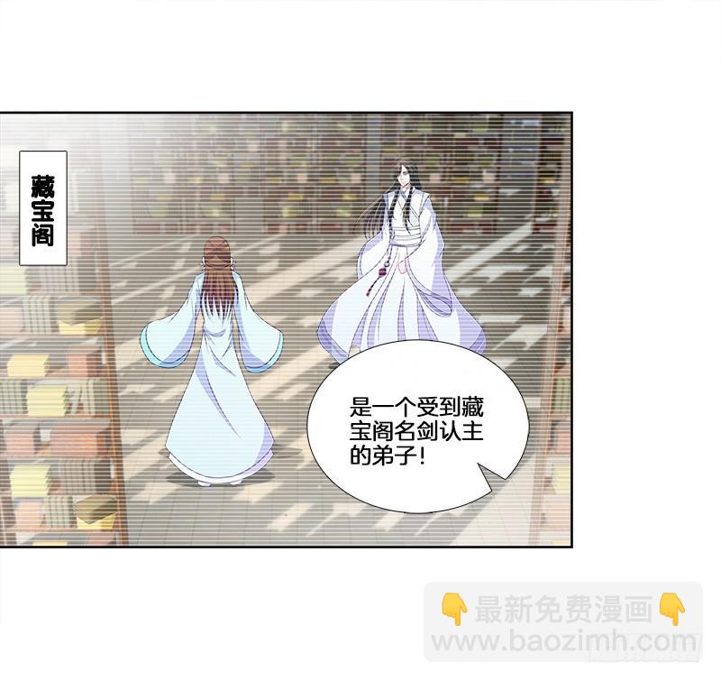 94、如意算盘-第94话