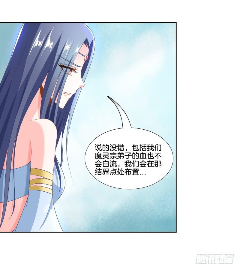 94、如意算盘-第94话