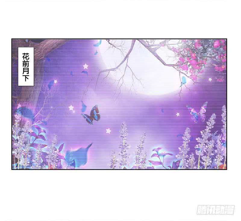 94、如意算盘-第94话