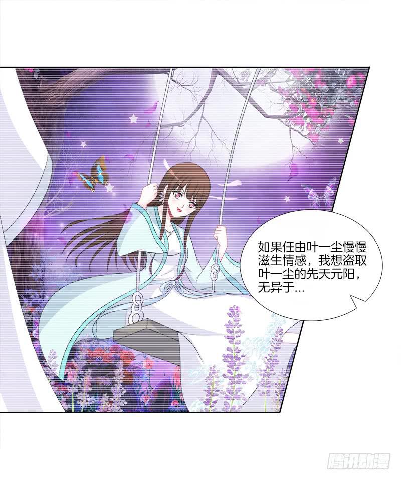94、如意算盘-第94话