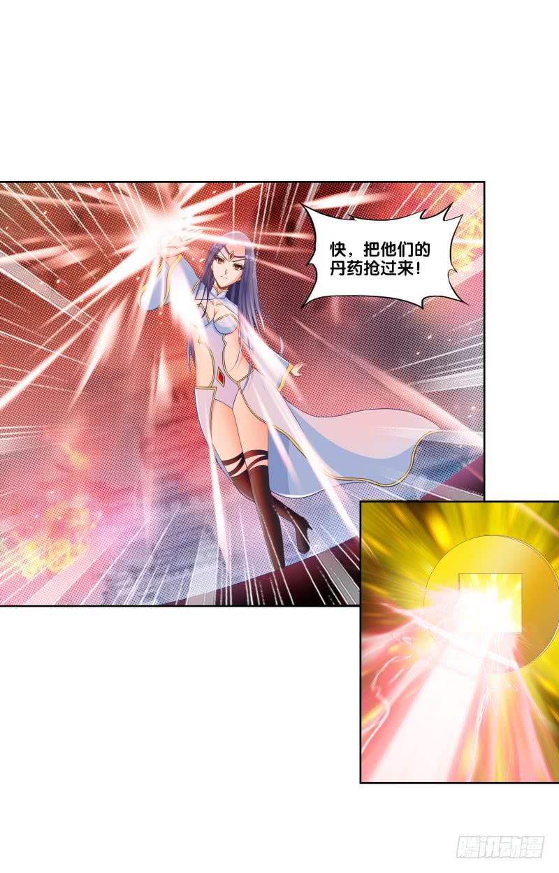 96、瞬息万变-第96话