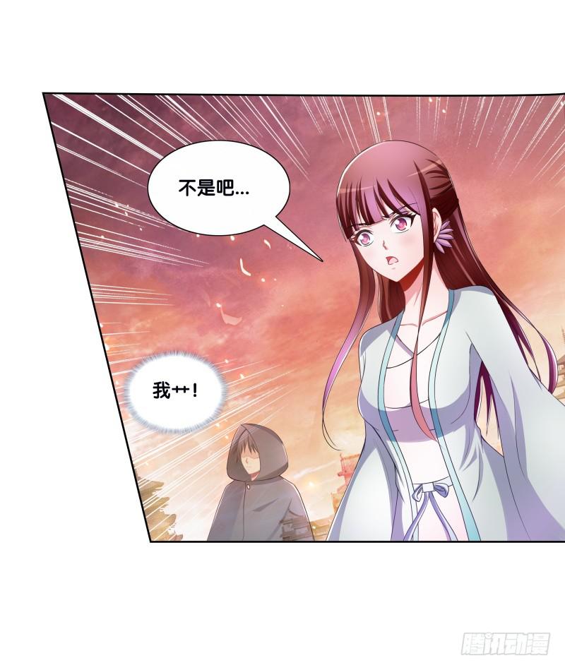 96、瞬息万变-第96话
