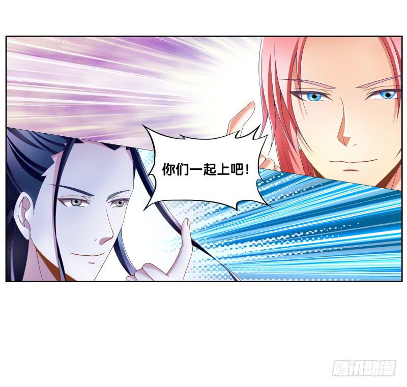 96、瞬息万变-第96话