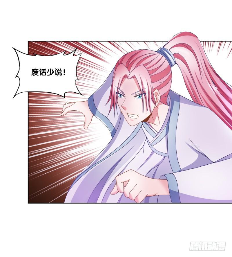 96、瞬息万变-第96话