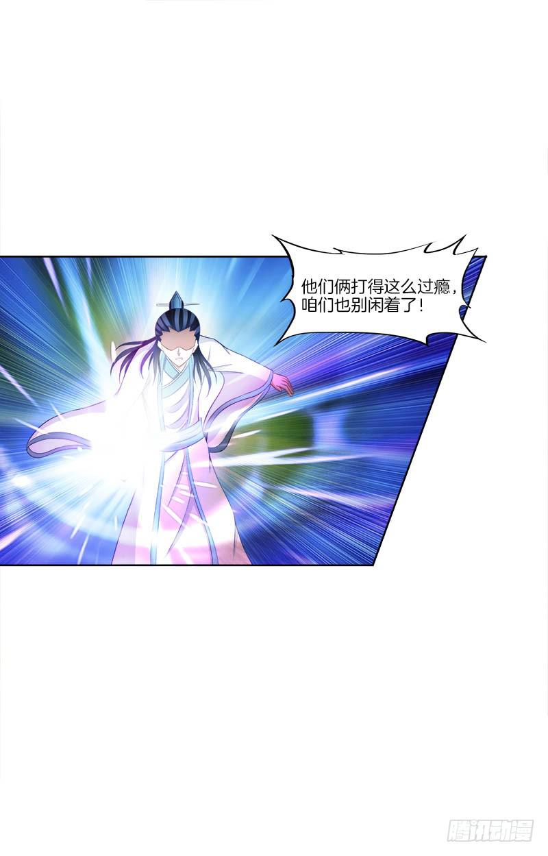 96、瞬息万变-第96话