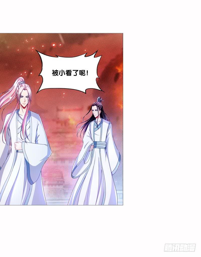 96、瞬息万变-第96话