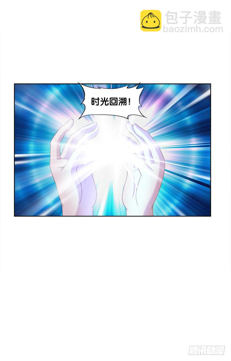96、瞬息万变-第96话