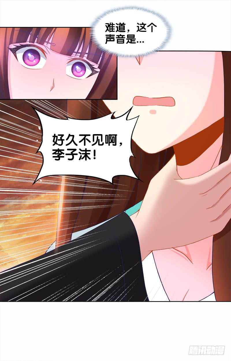96、瞬息万变-第96话