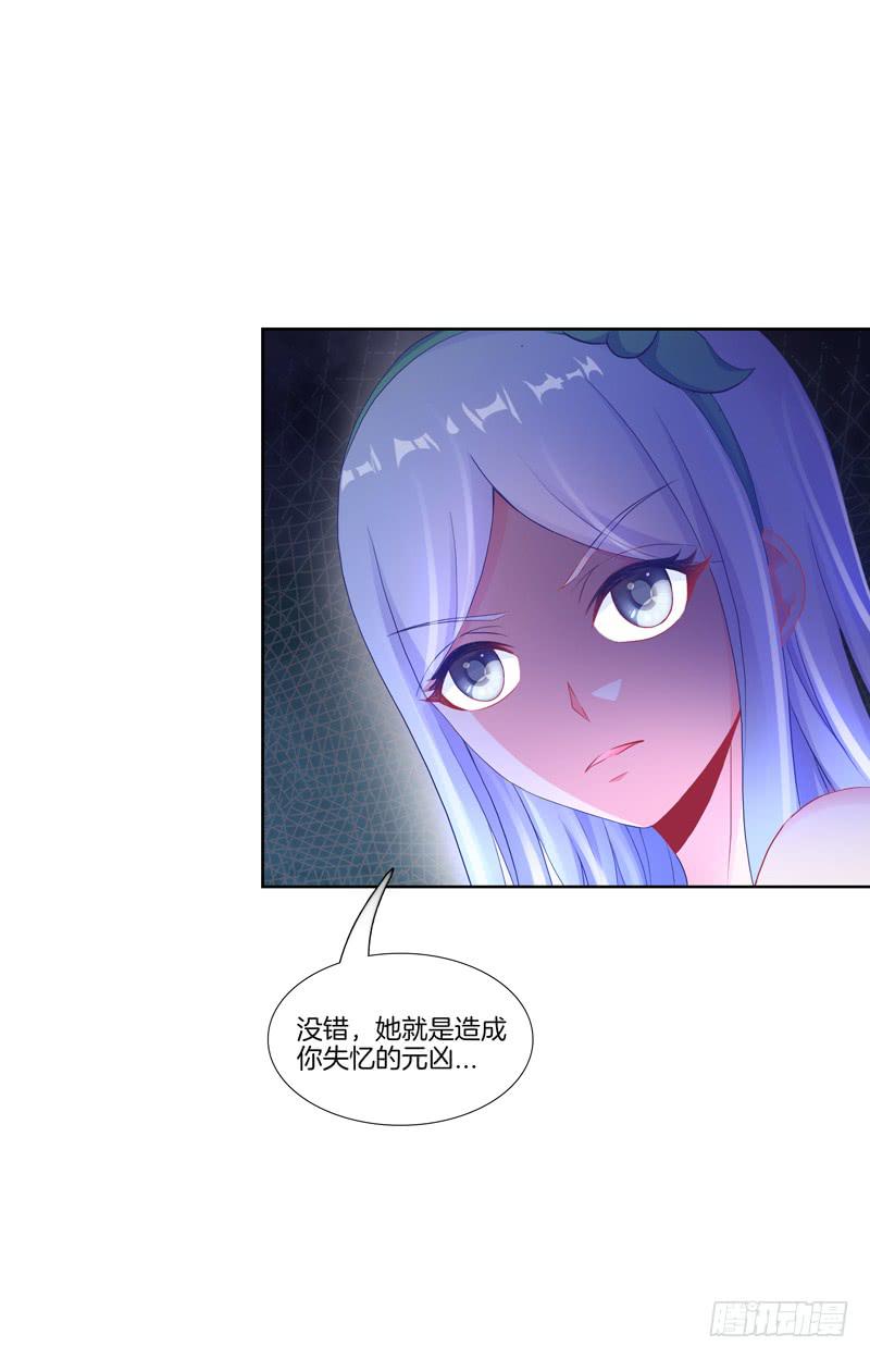 98、曼文诡计-第98话