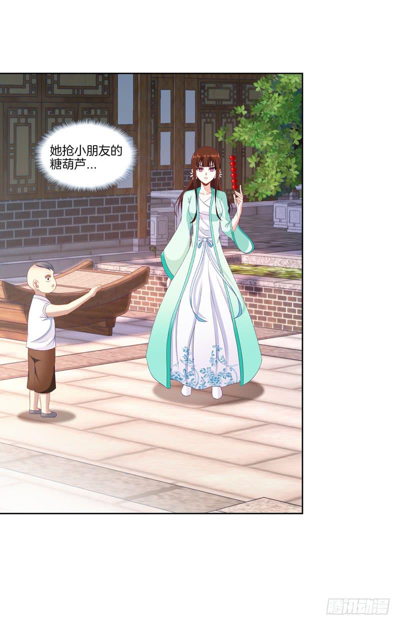 98、曼文诡计-第98话
