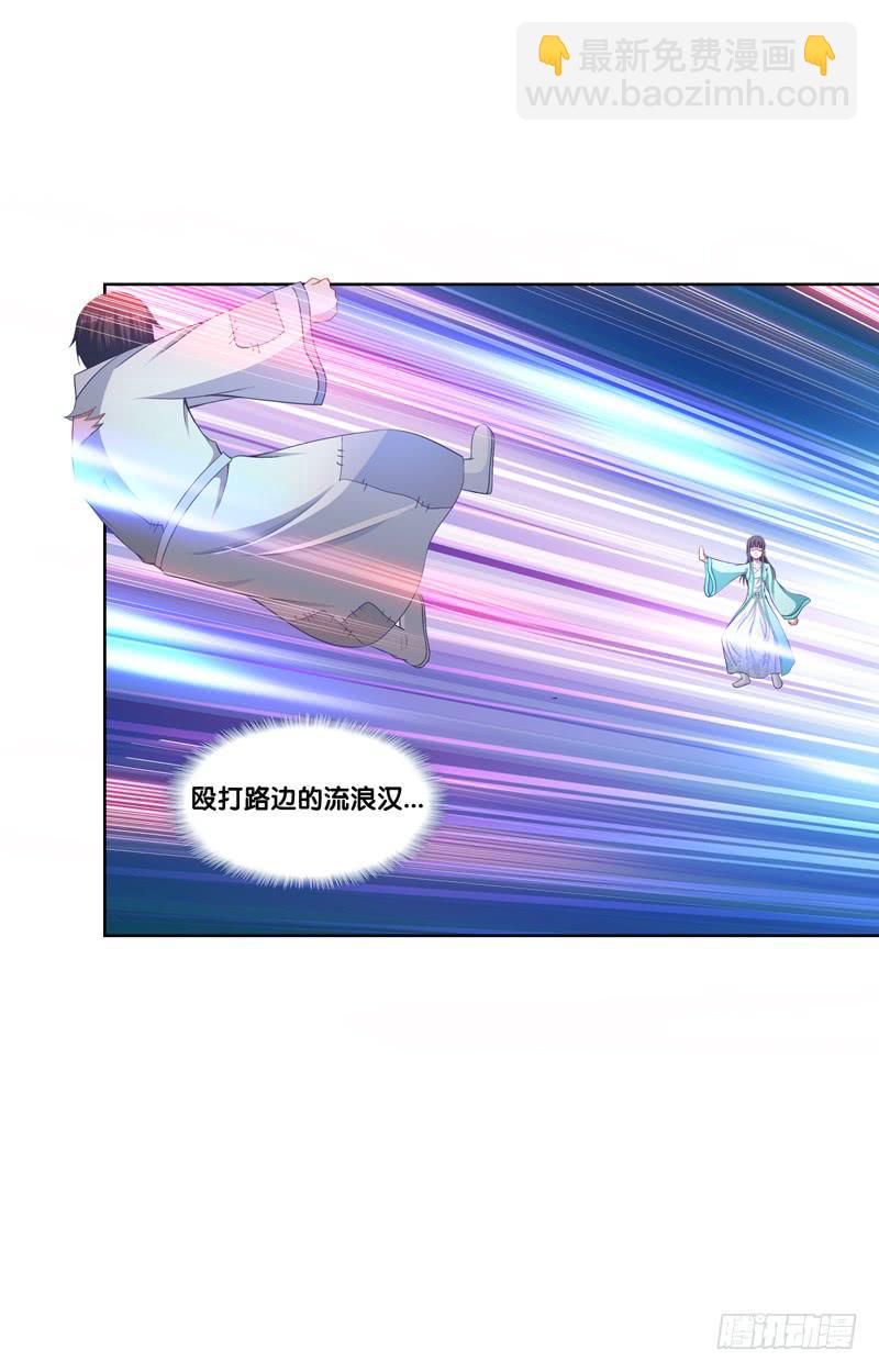 98、曼文诡计-第98话