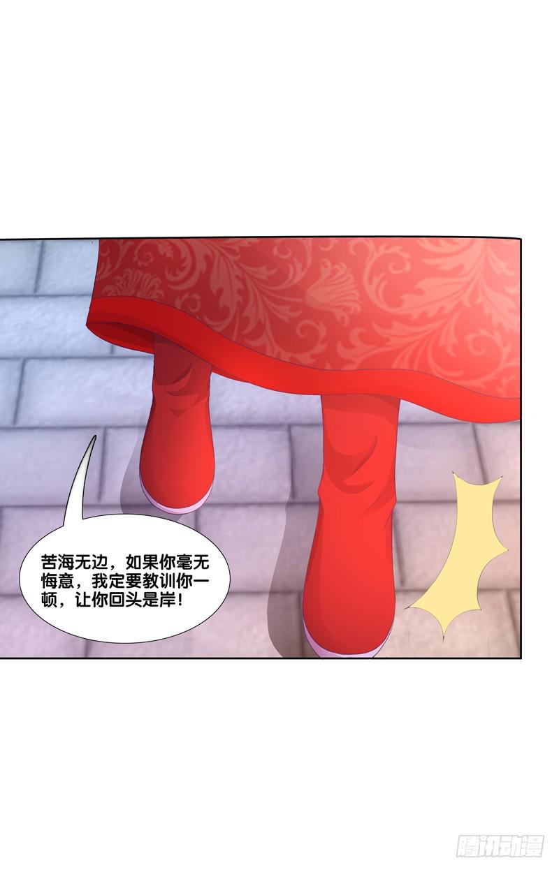 98、曼文诡计-第98话