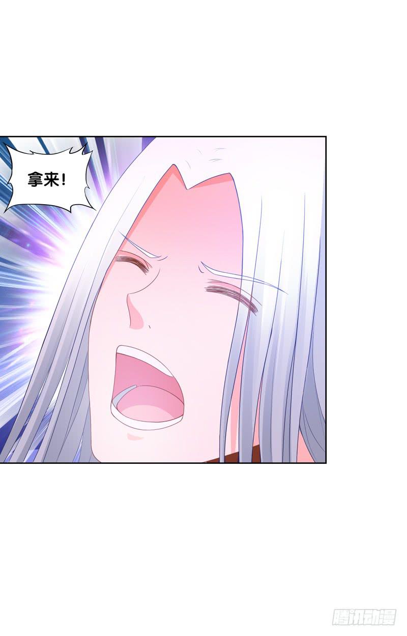 98、曼文诡计-第98话