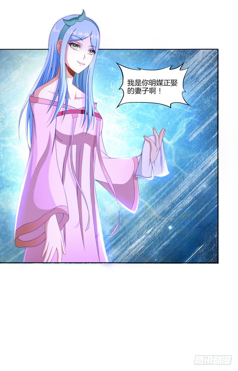 98、曼文诡计-第98话