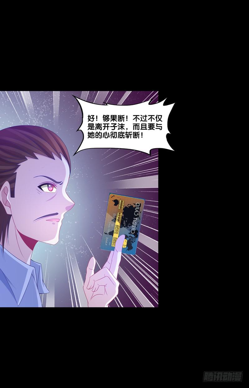 100、是真是假-第100话