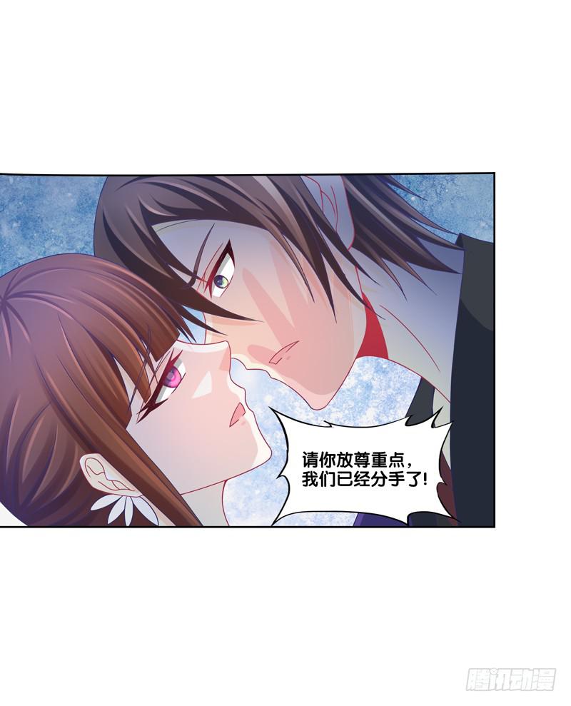 100、是真是假-第100话