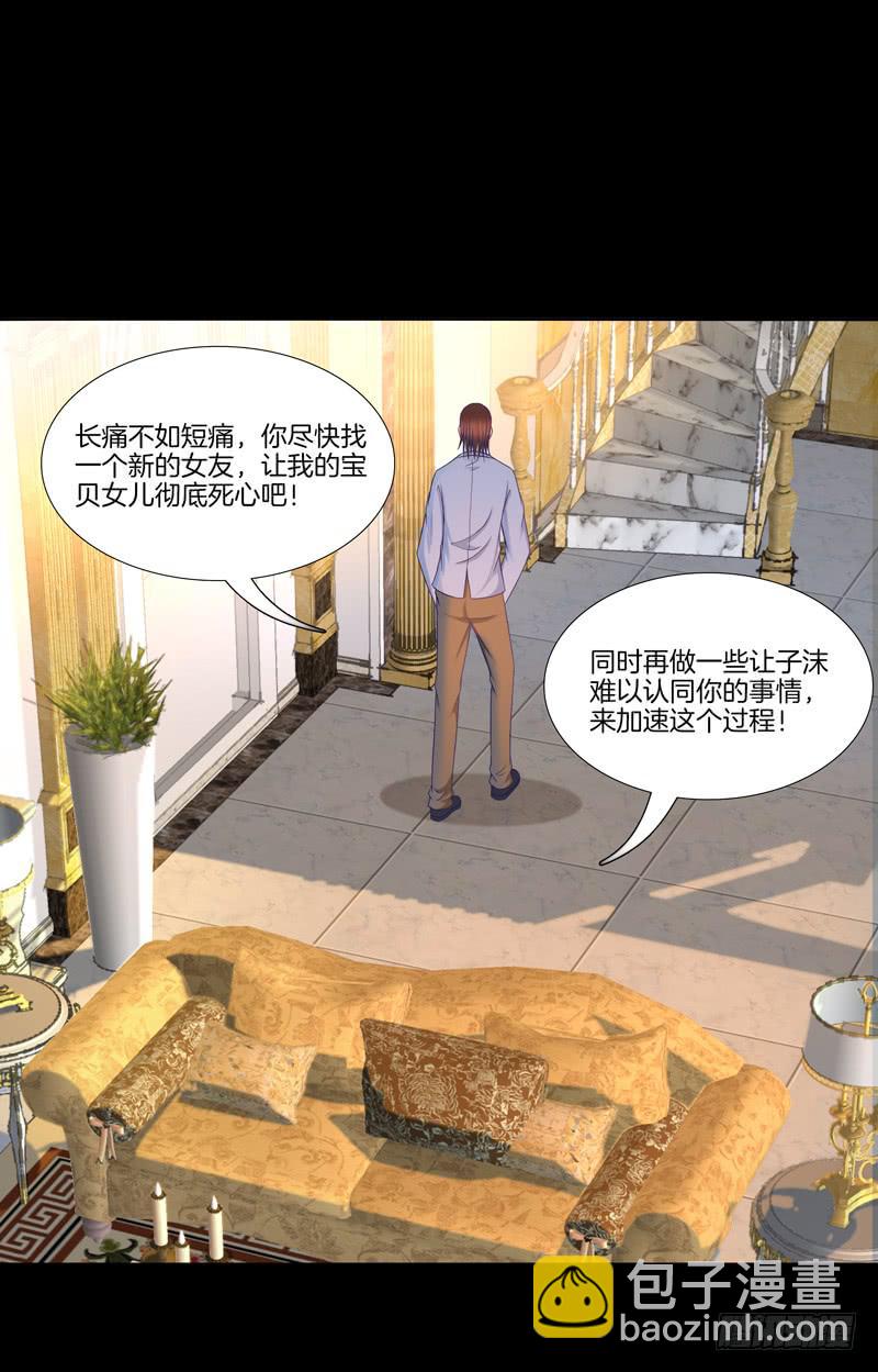 100、是真是假-第100话