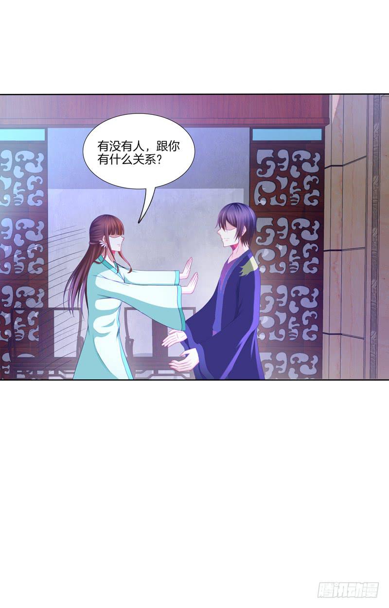 100、是真是假-第100话