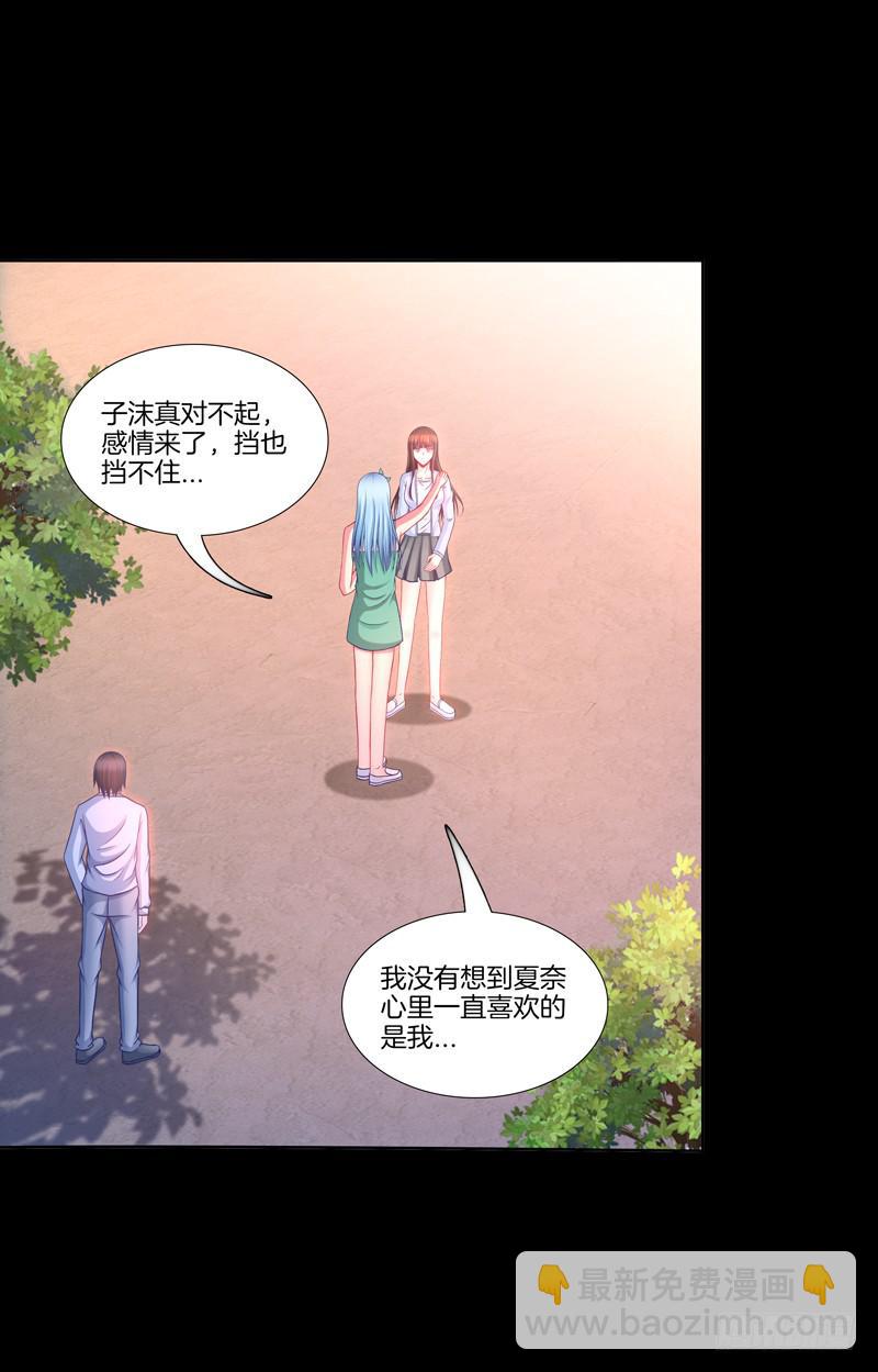 100、是真是假-第100话