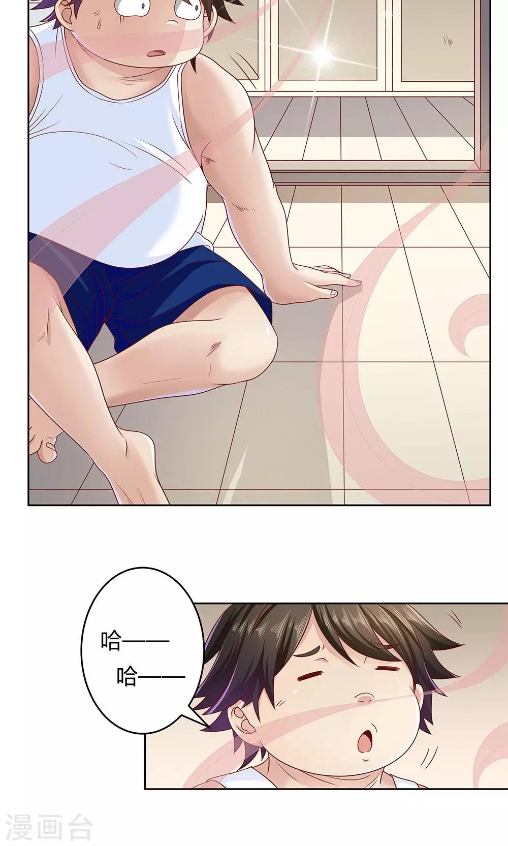 第2话-第2话