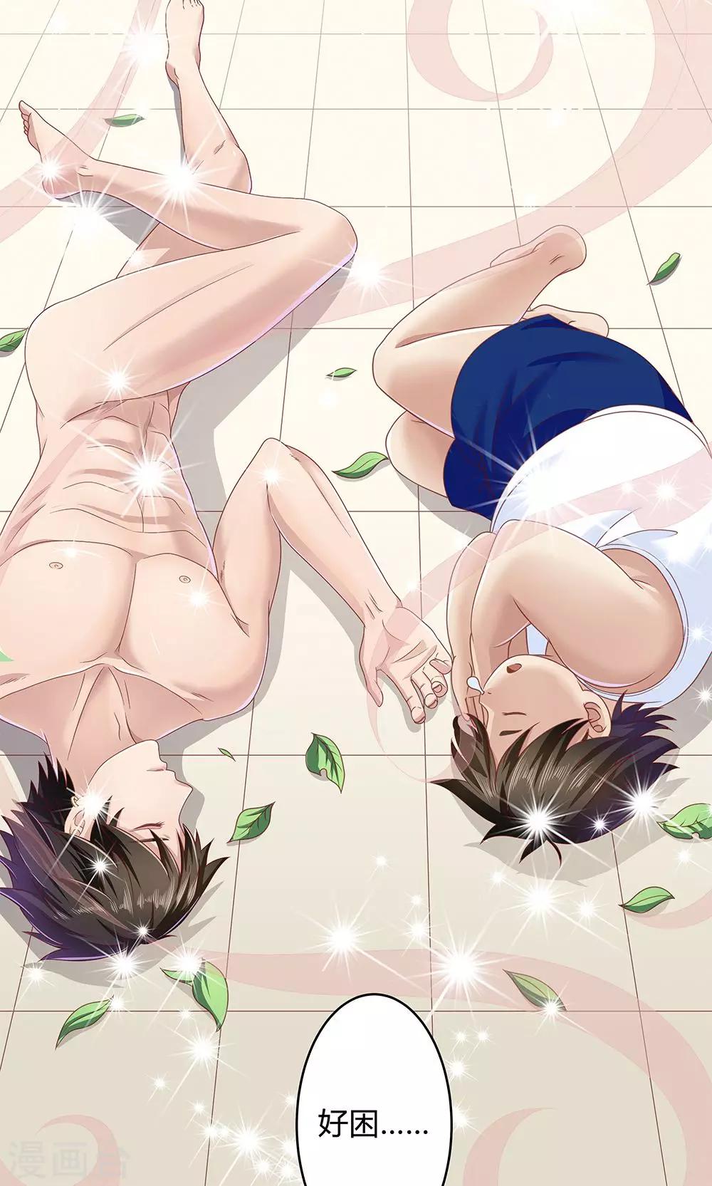第2话-第2话