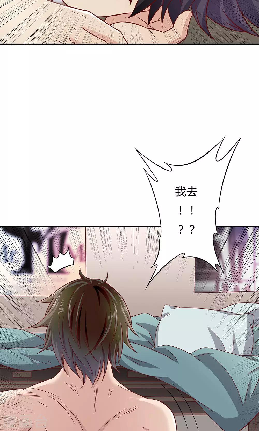 第2话-第2话