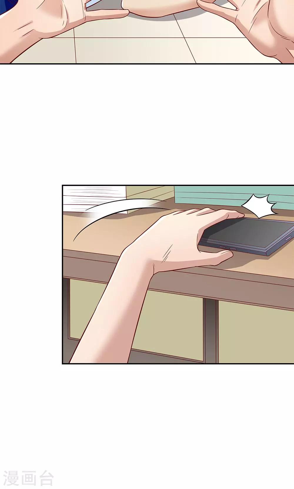 第2话-第2话