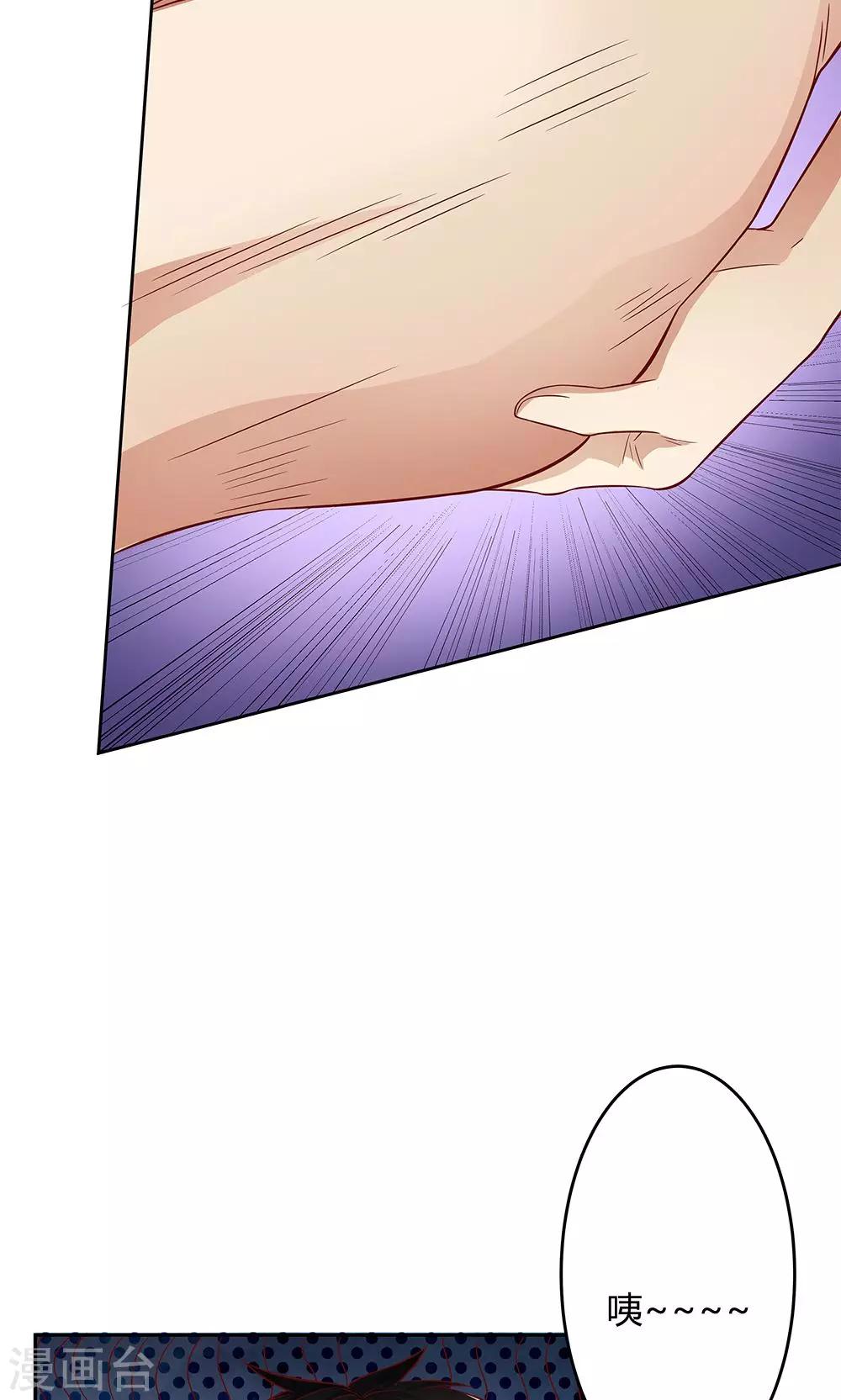 第2话-第2话