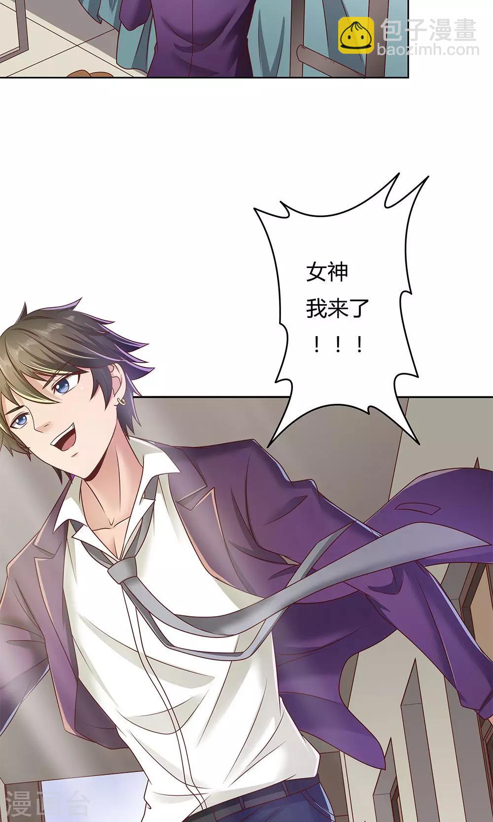 第2话-第2话