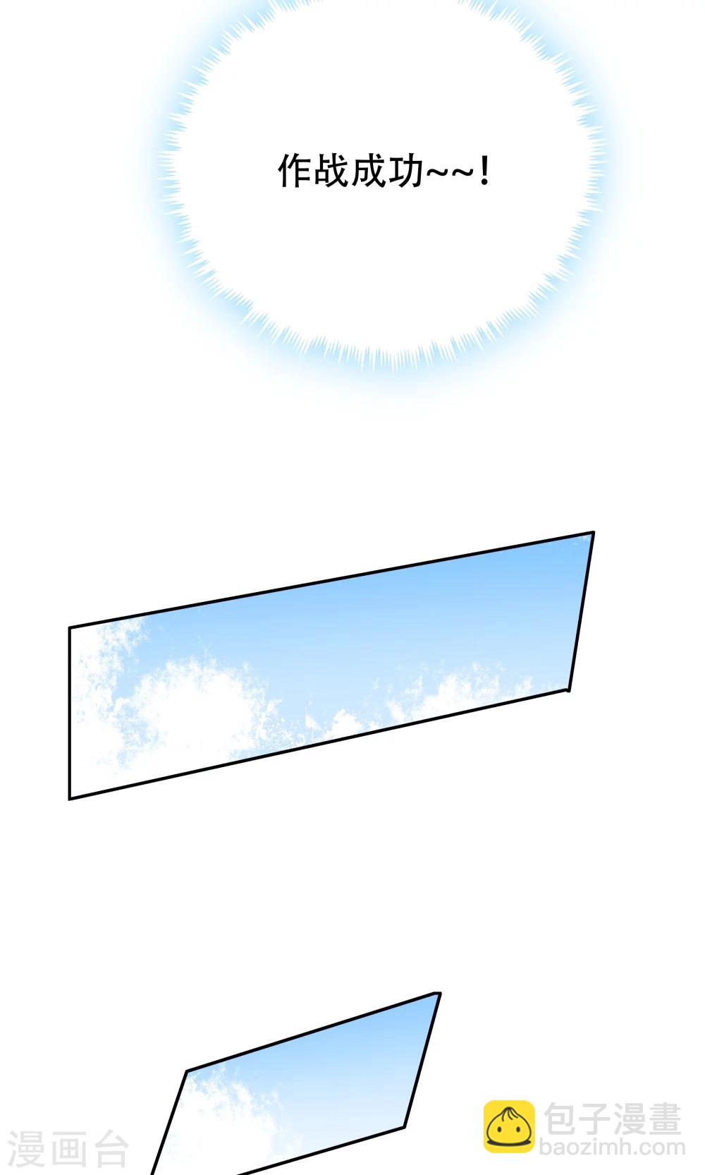第102话-第102话